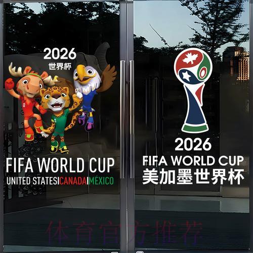 世界杯竞猜APP的未来发展走向与前景预测