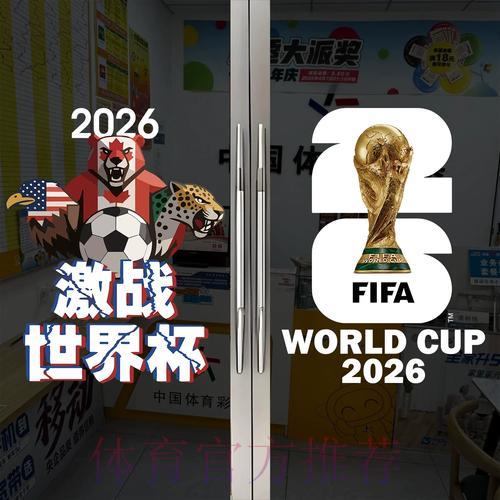 世界杯竞猜APP的未来发展走向与前景预测
